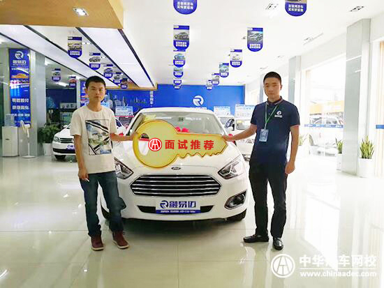 二手車評估師面試推薦@ahlsjy.cn