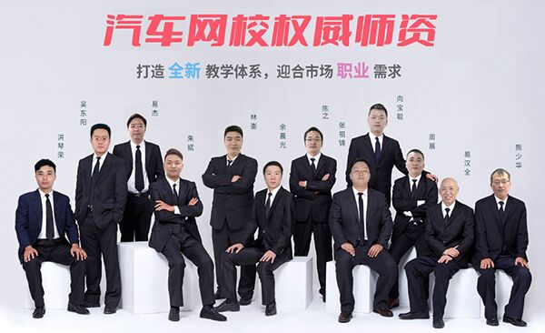 2018年二手車行業知識微課堂（興趣班）@ahlsjy.cn