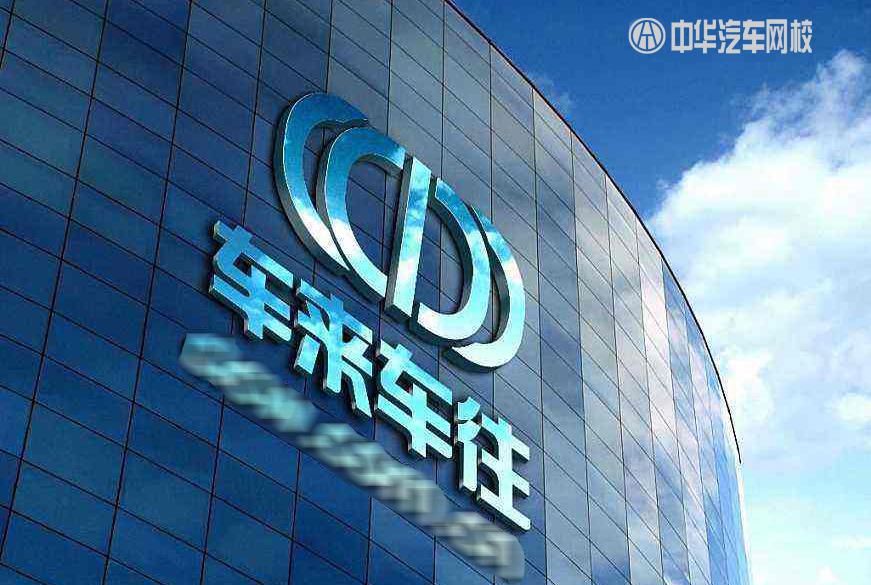 又一個二手車電商平臺“破產”，源于“燒錢”太快？@ahlsjy.cn