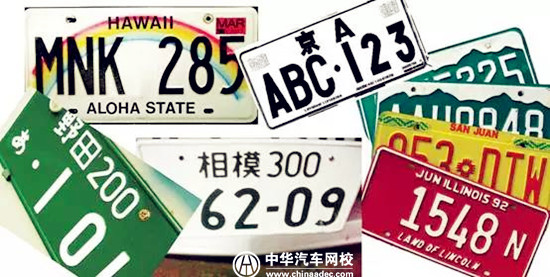 常見的藍色車牌和黃色車牌有什么區別?上牌要求有哪些?@ahlsjy.cn 常見的藍色車牌和黃色車牌有什么區別?上牌要求有哪些?@ahlsjy.cn