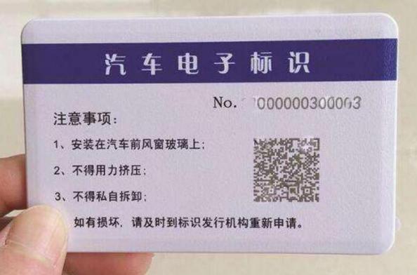 明年起車上又要多一項強制安裝的東西@ahlsjy.cn