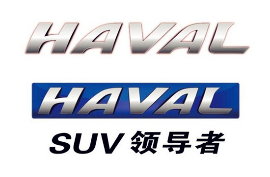 盤點2017中國最值錢的十大汽車品牌@ahlsjy.cn 盤點2017中國最值錢的十大汽車品牌@ahlsjy.cn
