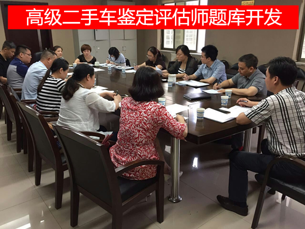 中華汽車網校教研團隊優勢@ahlsjy.cn