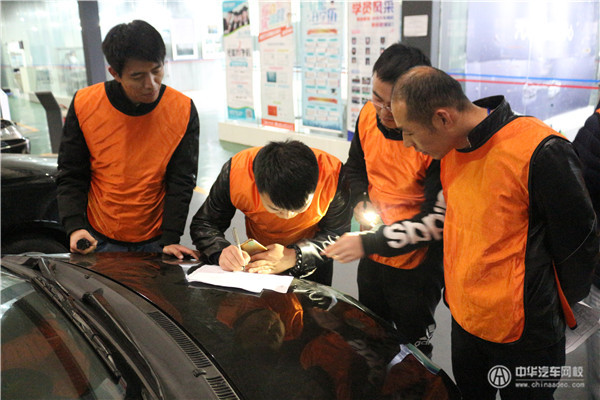 實操大講堂·二手車評估師第三天@ahlsjy.cn 實操大講堂·二手車評估師第三天@ahlsjy.cn