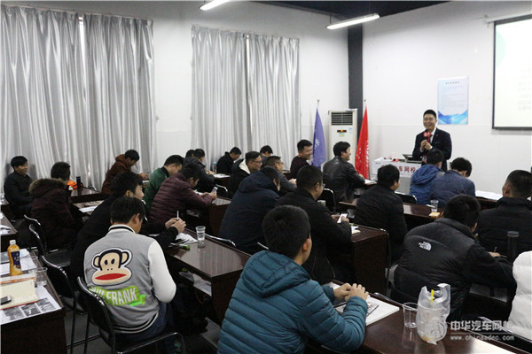 二手車銷售技巧·二手車評估師實訓營第五天@ahlsjy.cn 二手車銷售技巧·二手車評估師實訓營第五天@ahlsjy.cn