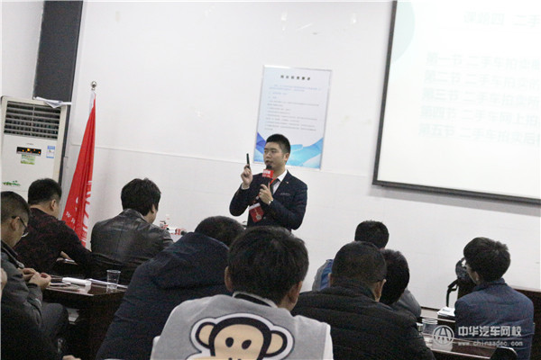 二手車銷售技巧·二手車評估師實訓營第五天@ahlsjy.cn 二手車銷售技巧·二手車評估師實訓營第五天@ahlsjy.cn