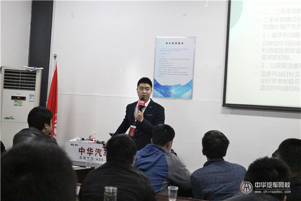 二手車銷售技巧·二手車評估師實訓營第五天@ahlsjy.cn 二手車銷售技巧·二手車評估師實訓營第五天@ahlsjy.cn