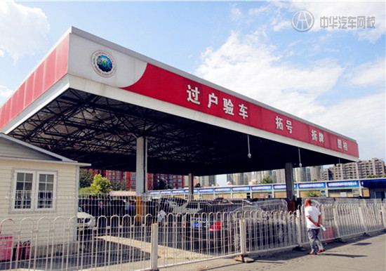 二手車過戶@ahlsjy.cn 二手車過戶@ahlsjy.cn