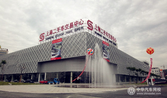 上海二手車交易市場匯總@ahlsjy.cn
