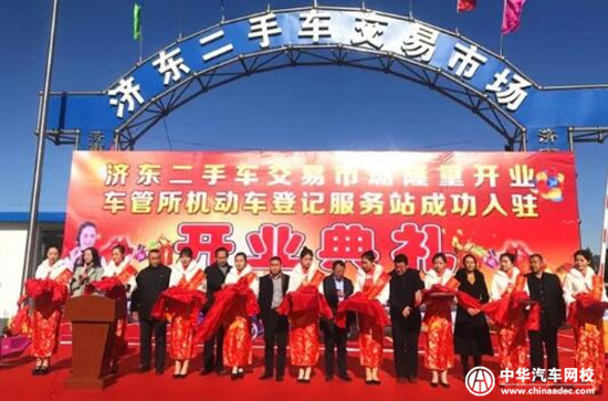 山東濟南二手車交易市場匯總@ahlsjy.cn 山東濟南二手車交易市場匯總@ahlsjy.cn