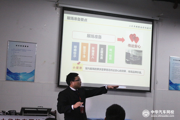 二手車銷售技巧分享會·評估師培訓第六天@ahlsjy.cn 二手車銷售技巧分享會·評估師培訓第六天@ahlsjy.cn