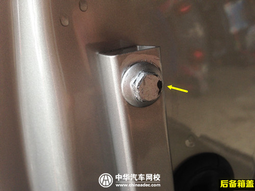 如何快速識別事故車？5顆螺絲輕松搞定！@ahlsjy.cn