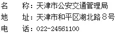2018年全國二手車遷入標準及車管所電話匯總(下篇)@ahlsjy.cn 2018年全國二手車遷入標準及車管所電話匯總(下篇)@ahlsjy.cn