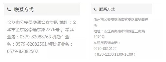2018年全國二手車遷入標準及車管所電話匯總(下篇)@ahlsjy.cn 2018年全國二手車遷入標準及車管所電話匯總(下篇)@ahlsjy.cn