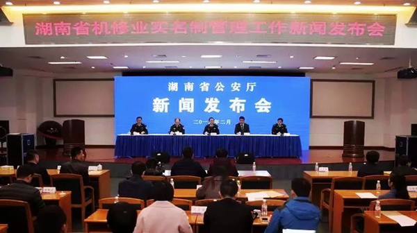 湖南正式實行修車實名制,送修取車須持二代身份證@ahlsjy.cn 湖南正式實行修車實名制,送修取車須持二代身份證@ahlsjy.cn