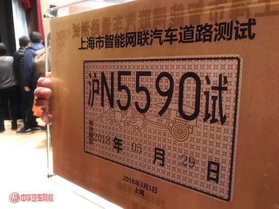 沒考駕照也能開車上路?上海打響第一槍!@ahlsjy.cn 沒考駕照也能開車上路?上海打響第一槍!@ahlsjy.cn