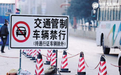 盤點2018年各省限行新政策@ahlsjy.cn 盤點2018年各省限行新政策@ahlsjy.cn