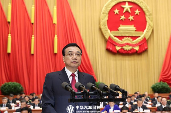 李克強：延長新能源購置稅優惠3年 全面取消二手車限遷政策@ahlsjy.cn