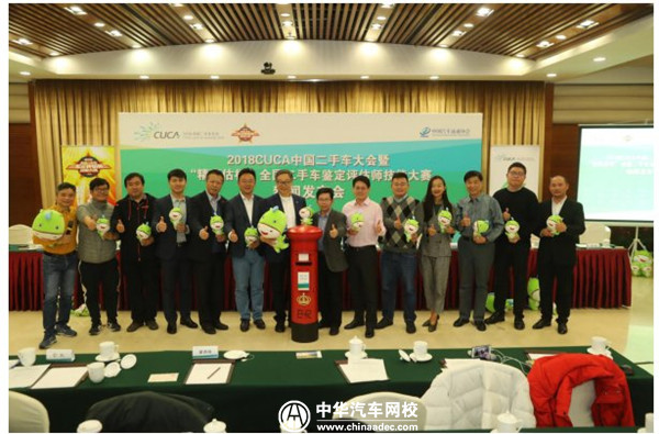 2018年二手車市場關鍵詞 看行業專家怎么說@ahlsjy.cn 2018年二手車市場關鍵詞 看行業專家怎么說@ahlsjy.cn