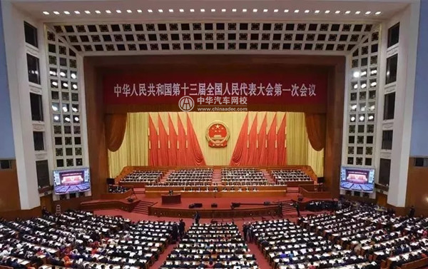 工商聯:關于推動發展中國特色二手車出口貿易的提案@ahlsjy.cn 工商聯:關于推動發展中國特色二手車出口貿易的提案@ahlsjy.cn