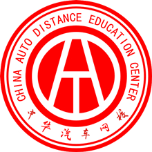 中華汽車網校@ahlsjy.cn 中華汽車網校@ahlsjy.cn