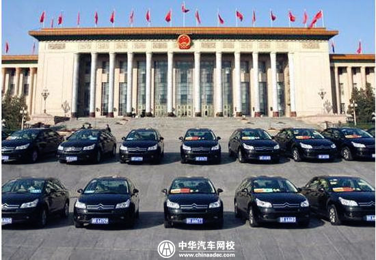 未來汽車業變革機遇在哪? 兩會代表這樣提議!@ahlsjy.cn 未來汽車業變革機遇在哪? 兩會代表這樣提議!@ahlsjy.cn