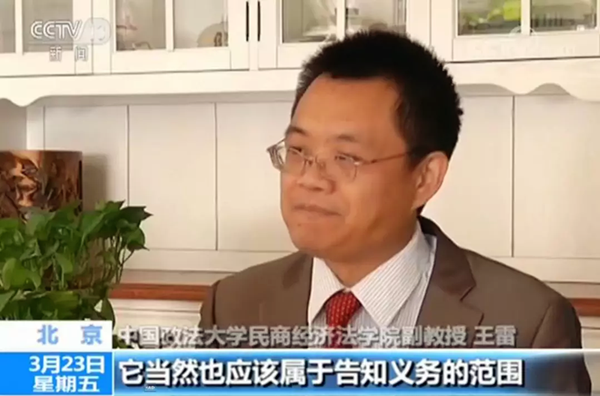 46萬新購奔馳發現維修痕跡,原來4S店事故車竟當新車賣?@ahlsjy.cn 46萬新購奔馳發現維修痕跡,原來4S店事故車竟當新車賣?@ahlsjy.cn