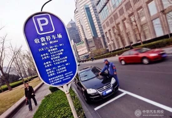 北京“停車管理條例”表決通過 停車違法行為納入征信系統@ahlsjy.cn