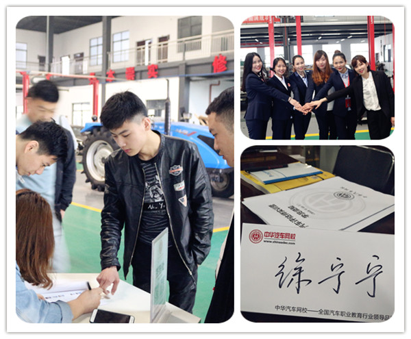 技能學起來,二手車評估師魔鬼訓練營正式開課!@ahlsjy.cn 技能學起來,二手車評估師魔鬼訓練營正式開課!@ahlsjy.cn