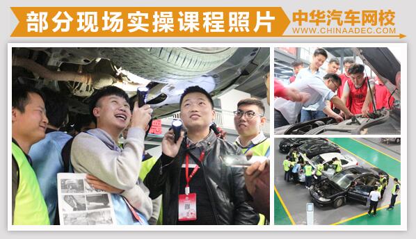 車商怎樣培養實用型二手車評估師？二手車評估師學費是多少？@ahlsjy.cn