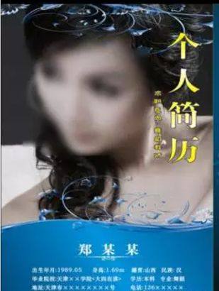職場必備：簡歷注意小細節 投遞成功率能提高80%@ahlsjy.cn