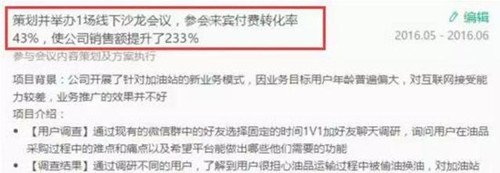 職場必備：簡歷注意小細節 投遞成功率能提高80%@ahlsjy.cn