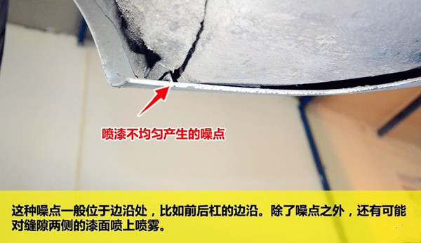二手車車況判定:汽車車身結構件及車身覆蓋件如何影響車輛價格?@ahlsjy.cn 二手車車況判定:汽車車身結構件及車身覆蓋件如何影響車輛價格?@ahlsjy.cn