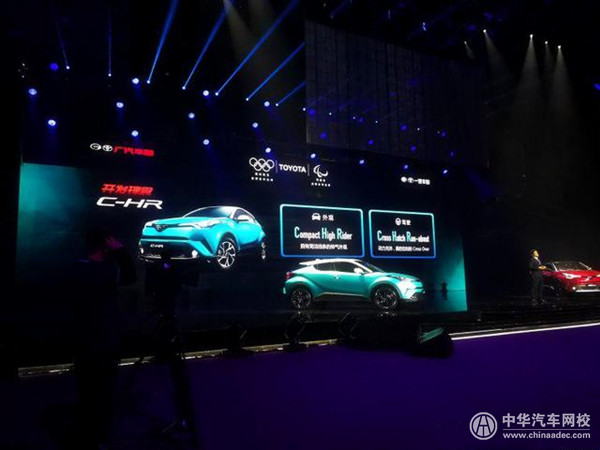 雙車戰略:豐田奕澤IZOA/C-HR發布 預計售價14-18萬元@ahlsjy.cn 雙車戰略:豐田奕澤IZOA/C-HR發布 預計售價14-18萬元@ahlsjy.cn