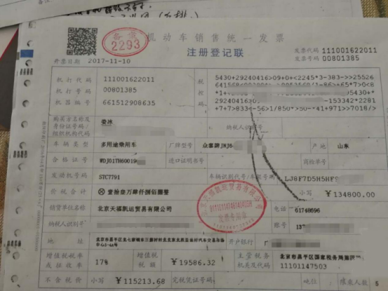 驚曝！眾泰車主交定金半年提車無望 北京車展拉橫幅維權@ahlsjy.cn