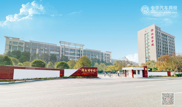 湖南商學院2018年成人高考招生簡章@ahlsjy.cn 湖南商學院2018年成人高考招生簡章@ahlsjy.cn