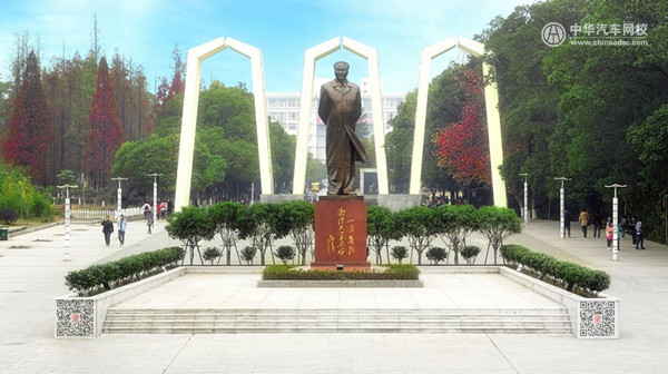 湘潭大學2018年成人高考招生簡章@ahlsjy.cn 湘潭大學2018年成人高考招生簡章@ahlsjy.cn