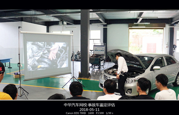 超清大屏直播·二手事故車鑒定評估過程@ahlsjy.cn 超清大屏直播·二手事故車鑒定評估過程@ahlsjy.cn
