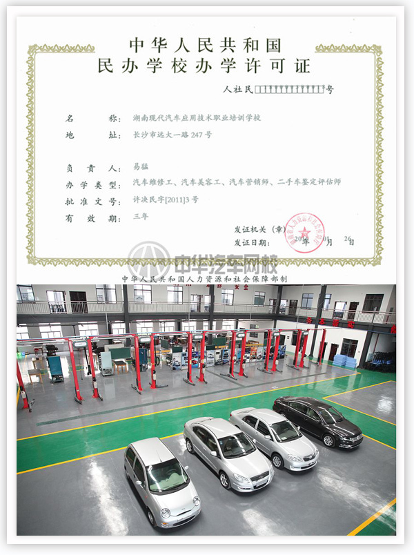 現場模擬估車·多車系二手車鑒定評估練習@ahlsjy.cn 現場模擬估車·多車系二手車鑒定評估練習@ahlsjy.cn