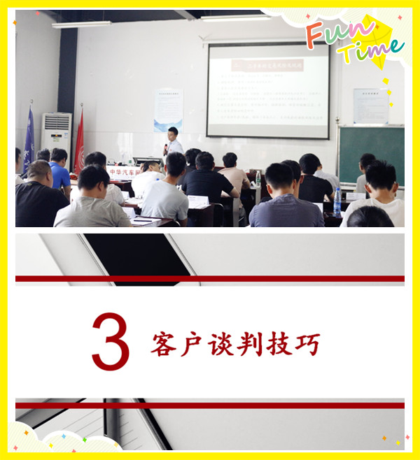 二手車商整備流程及交易風險規避技巧@ahlsjy.cn 二手車商整備流程及交易風險規避技巧@ahlsjy.cn