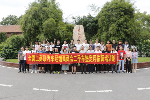 中華汽車網校二手車鑒定評估師培訓班實錄@ahlsjy.cn 中華汽車網校二手車鑒定評估師培訓班實錄@ahlsjy.cn