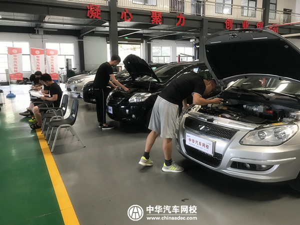 中華汽車網校二手車鑒定評估師培訓班實錄@ahlsjy.cn 中華汽車網校二手車鑒定評估師培訓班實錄@ahlsjy.cn