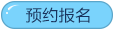 操作證@ahlsjy.cn 操作證@ahlsjy.cn
