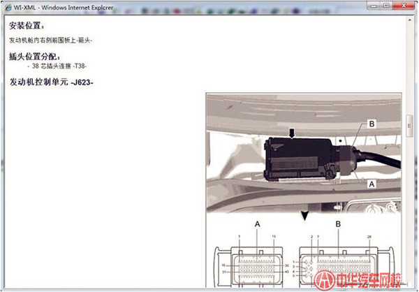圖解大眾ELSA維修信息系統電路查詢方法@ahlsjy.cn 圖解大眾ELSA維修信息系統電路查詢方法@ahlsjy.cn