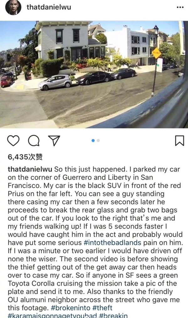 吳彥祖車輛遭破窗被盜 喊話網友幫忙抓賊@ahlsjy.cn 吳彥祖車輛遭破窗被盜 喊話網友幫忙抓賊@ahlsjy.cn