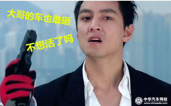 吳彥祖車輛遭破窗被盜 喊話網友幫忙抓賊@ahlsjy.cn 吳彥祖車輛遭破窗被盜 喊話網友幫忙抓賊@ahlsjy.cn