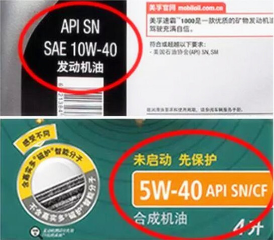 如何選擇最合適的機油?老司機詳解機油的作用、類別以及標號@ahlsjy.cn 如何選擇最合適的機油?老司機詳解機油的作用、類別以及標號@ahlsjy.cn