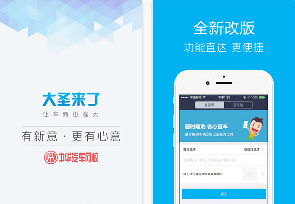 汽車車架號/VIN碼/汽車維修保養記錄查詢工具匯總@ahlsjy.cn