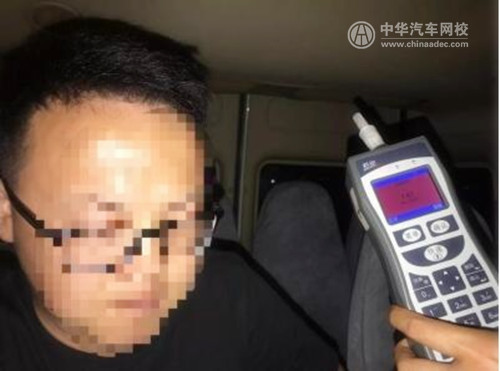 世界杯開賽十天 已有219位長沙駕駛員“吃牌”@ahlsjy.cn 世界杯開賽十天 已有219位長沙駕駛員“吃牌”@ahlsjy.cn