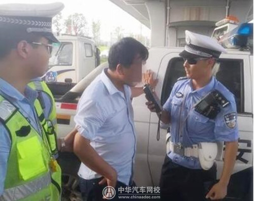 世界杯開賽十天 已有219位長沙駕駛員“吃牌”@ahlsjy.cn 世界杯開賽十天 已有219位長沙駕駛員“吃牌”@ahlsjy.cn